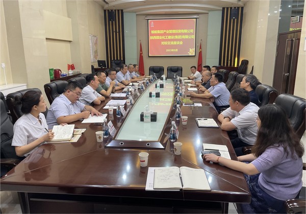 陜西榆能集團產(chǎn)業(yè)管理投資公司一行到陜煤建設(shè)對標交流 陜西榆能集團產(chǎn)業(yè)管理投資公司一行到陜煤建設(shè)對標交流