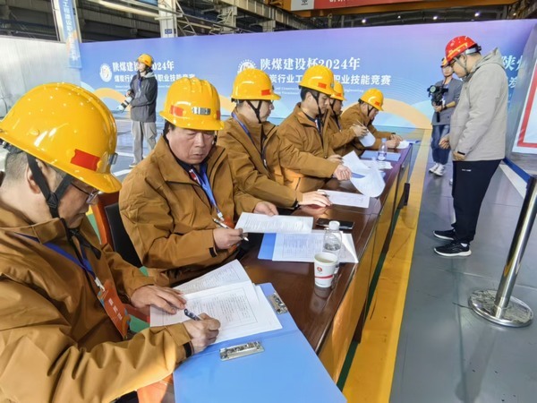 陜煤建設(shè)：“陜煤建設(shè)”搭臺，后勤安保唱響技能競賽保障曲